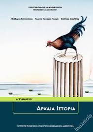 Εικόνα επιλογής